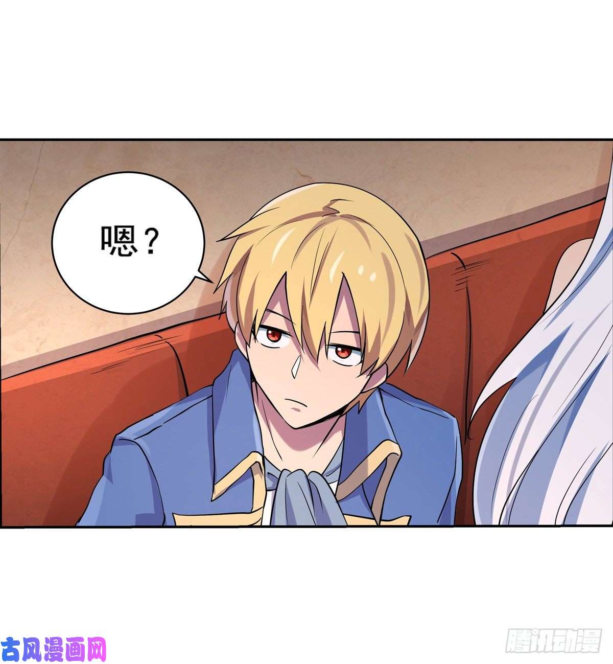 失业魔王第八十二话