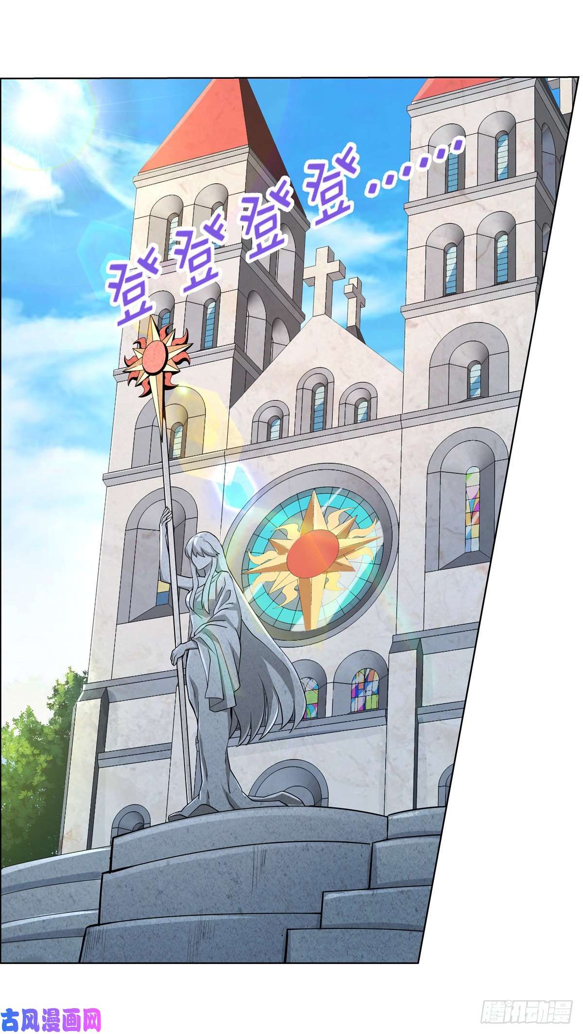 失业魔王第八十二话