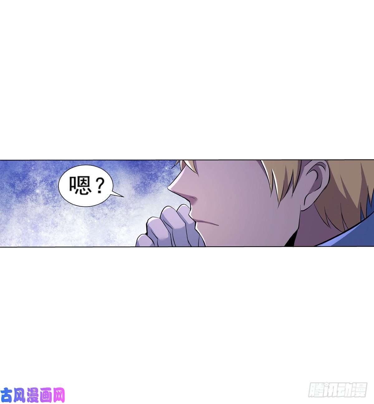 失业魔王第八十二话