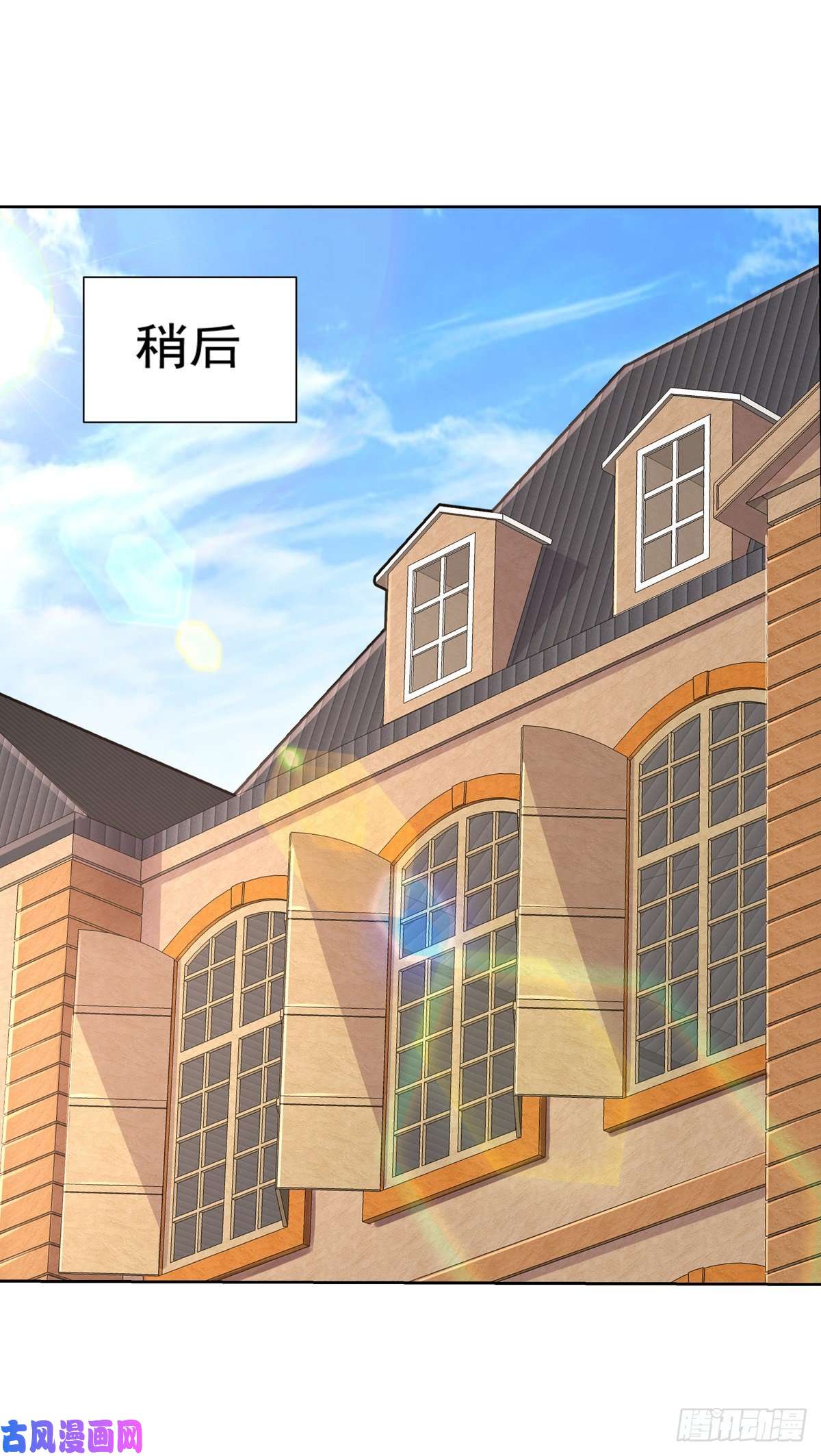 失业魔王第八十二话