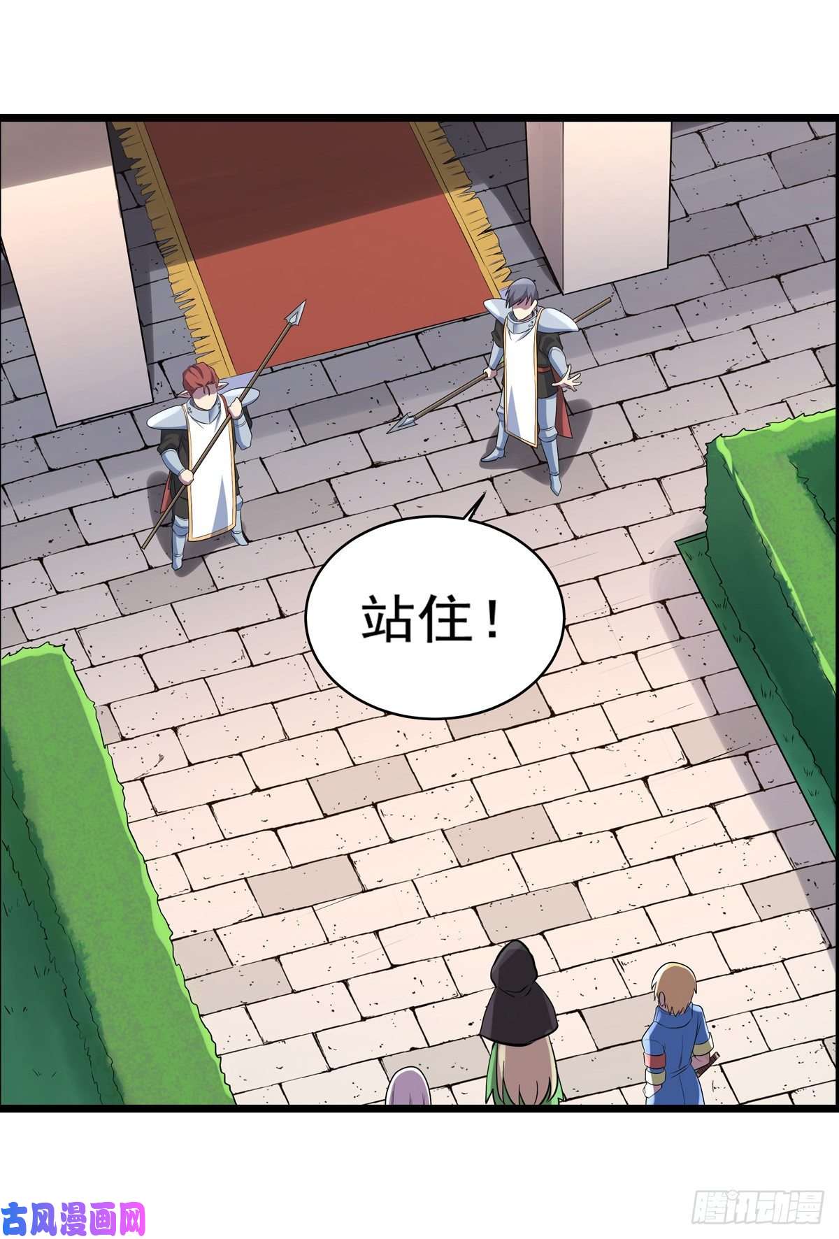 失业魔王第八十二话