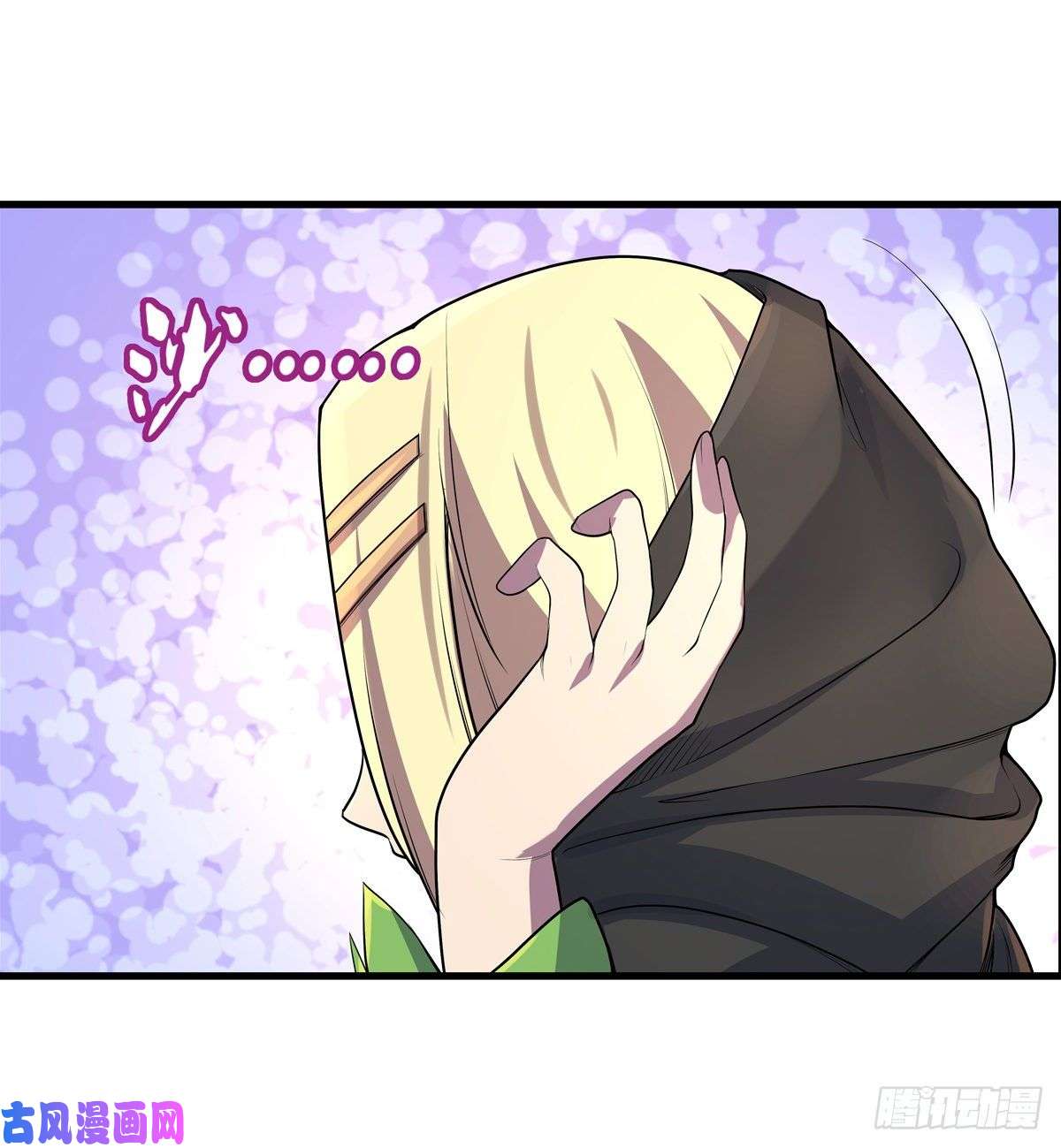 失业魔王第八十二话