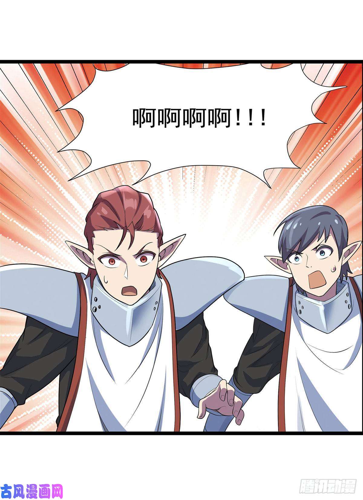 失业魔王第八十二话