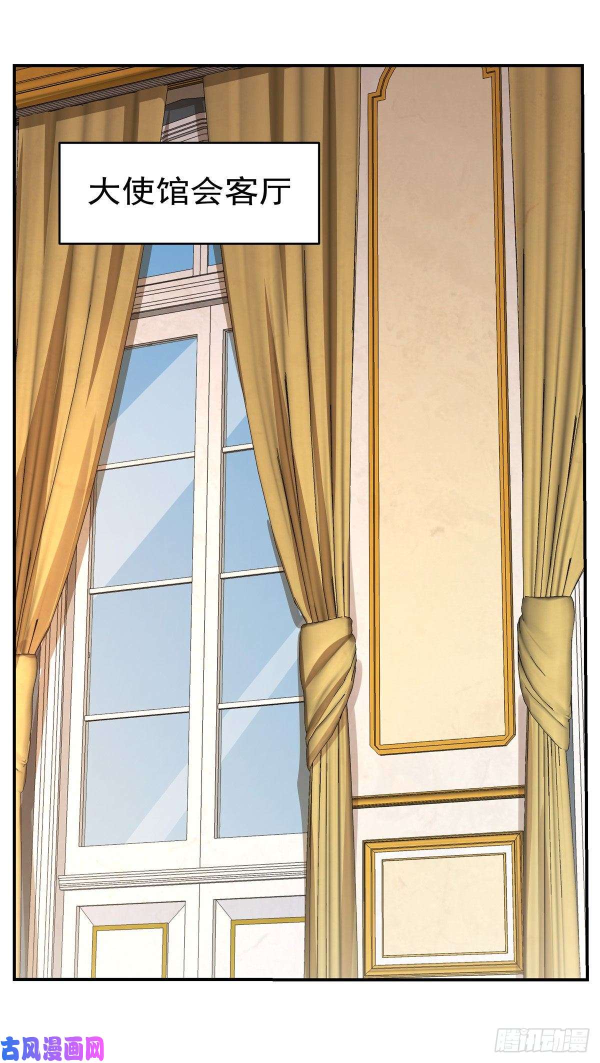 失业魔王第八十三话