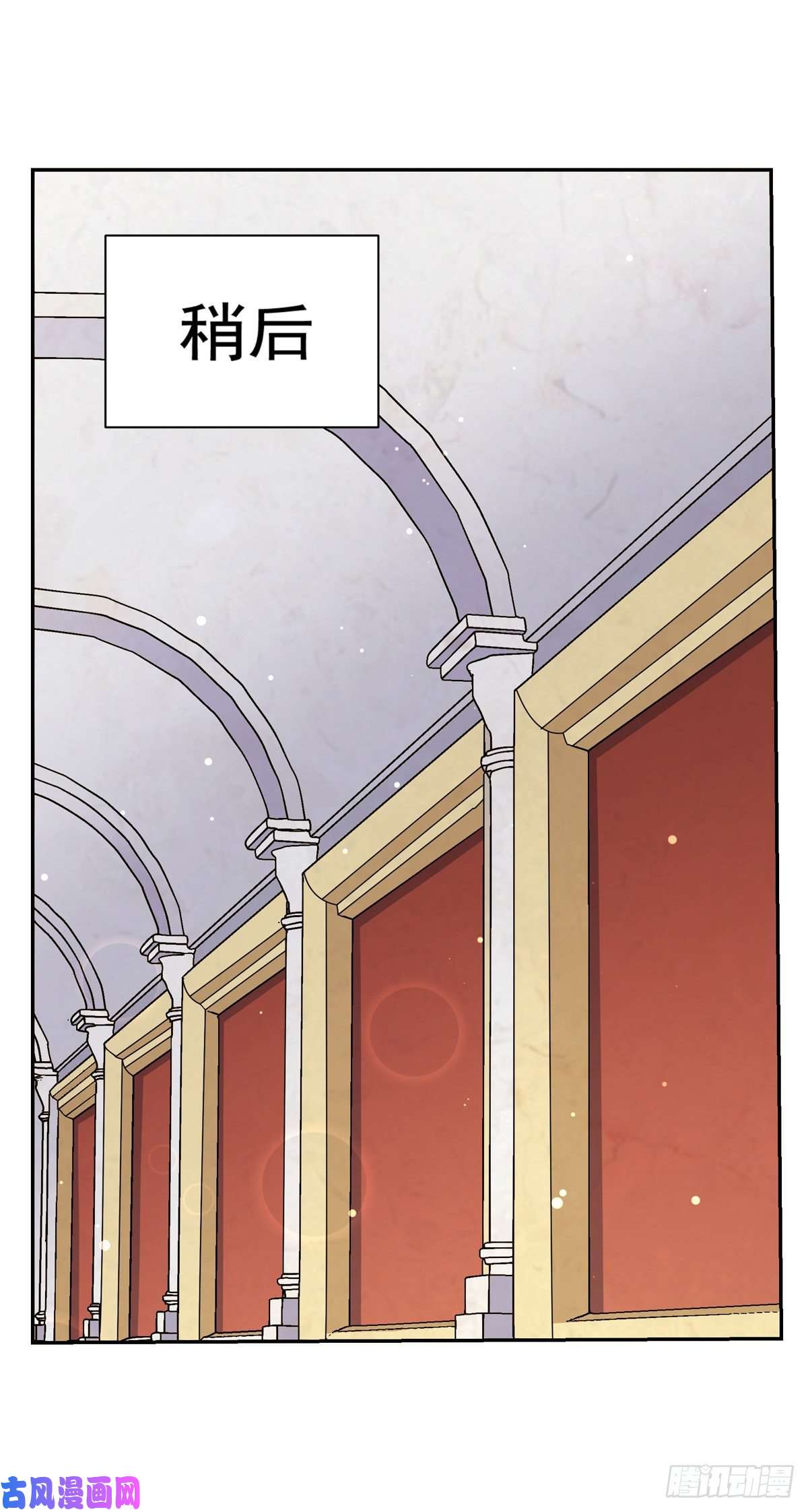 失业魔王第八十三话