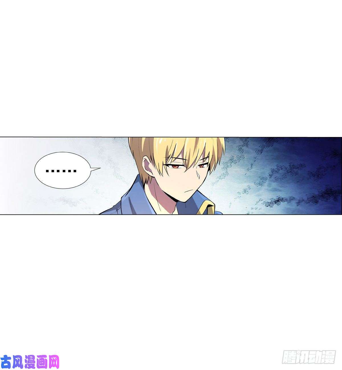 失业魔王第八十三话