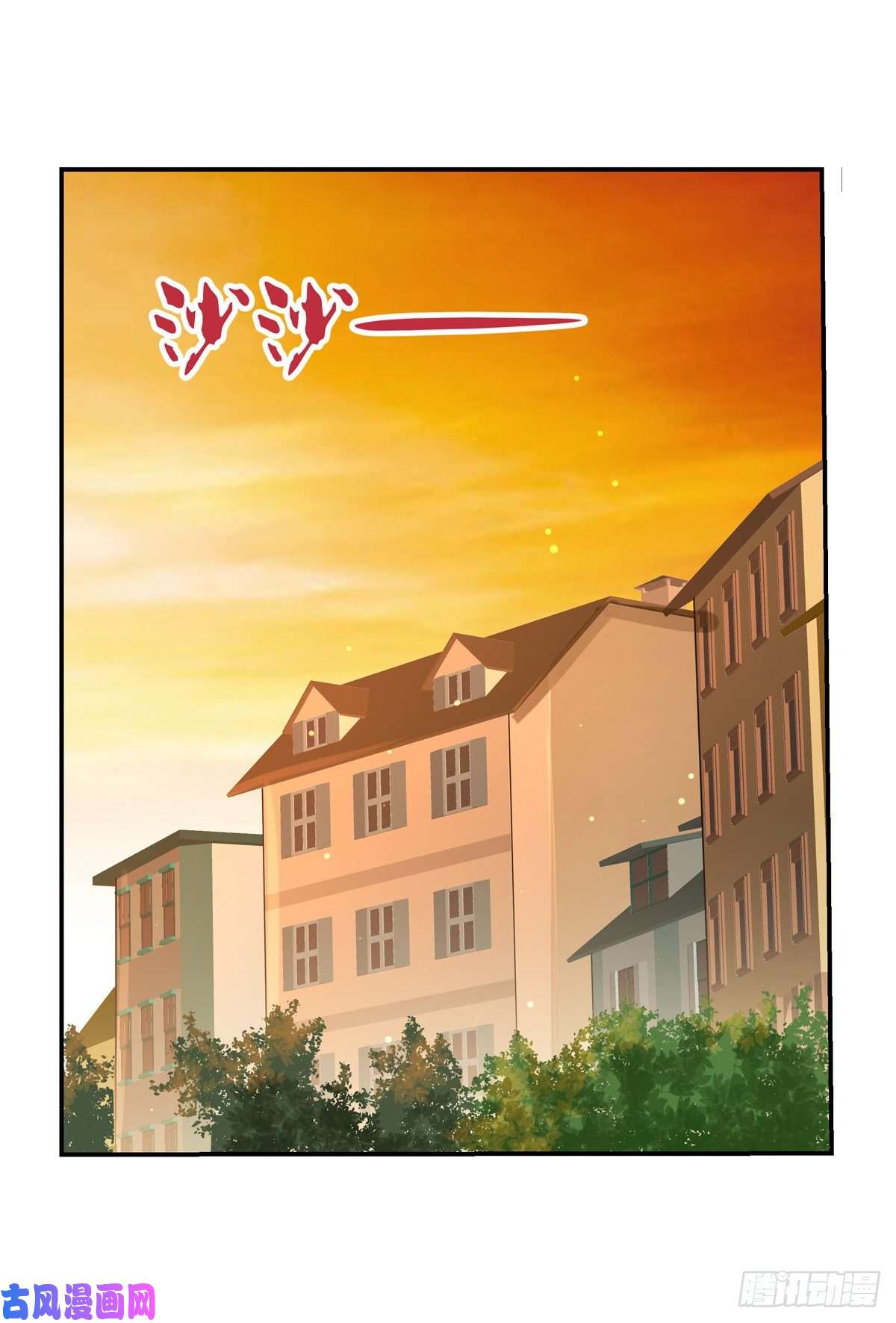 失业魔王第八十三话