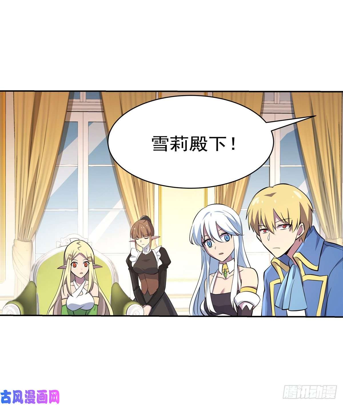 失业魔王第八十三话