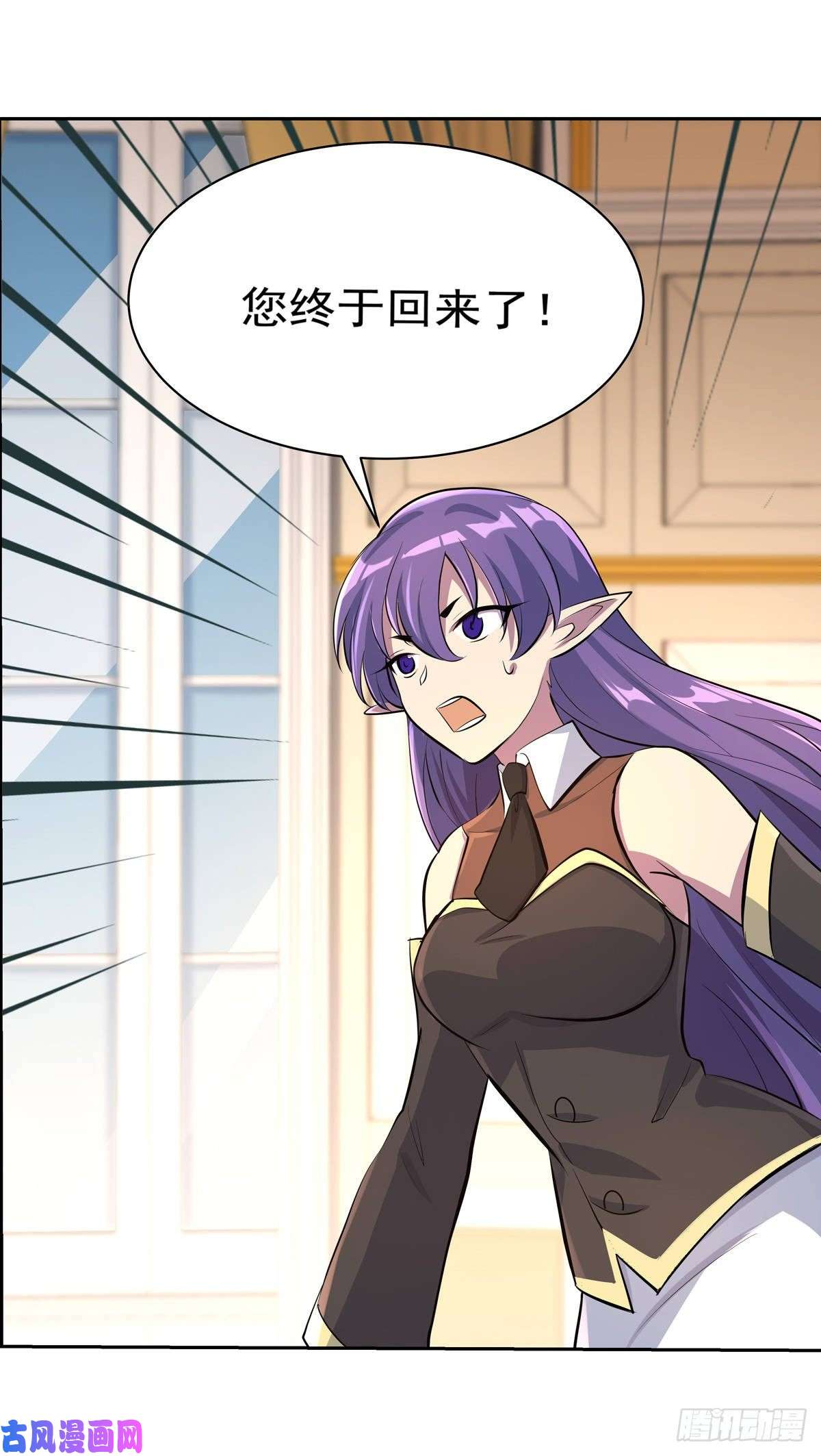 失业魔王第八十三话