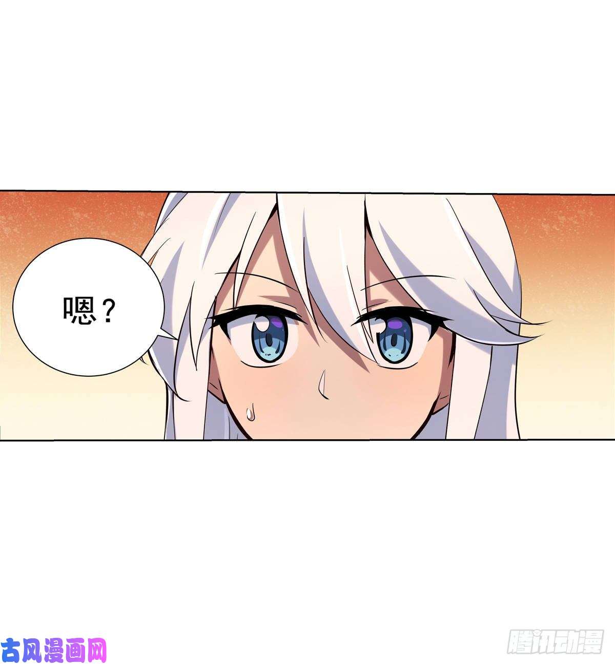 失业魔王第八十四话