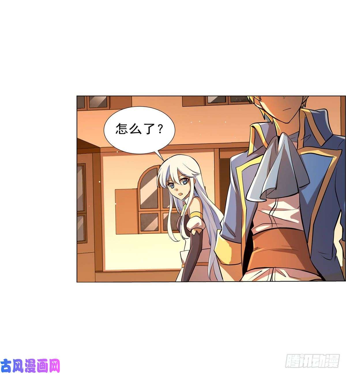 失业魔王第八十四话