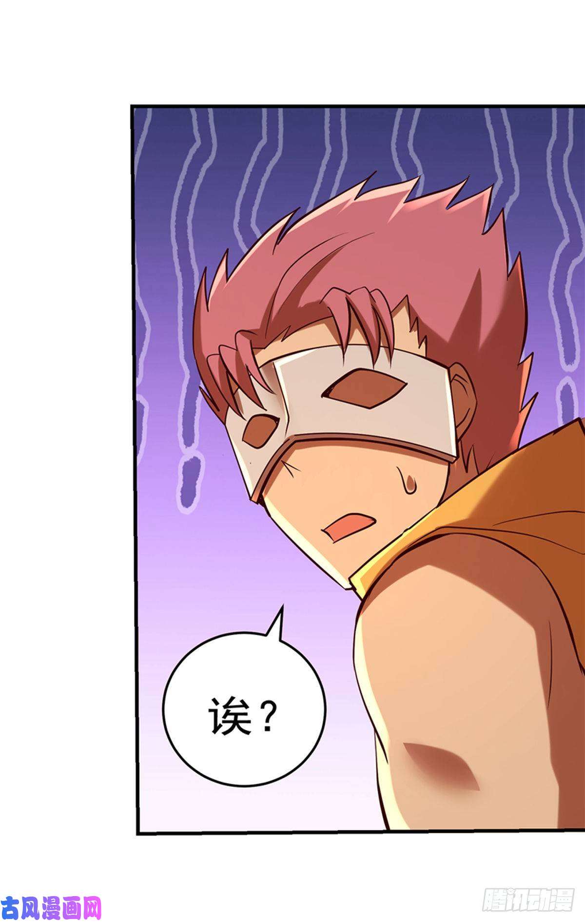 失业魔王第八十四话