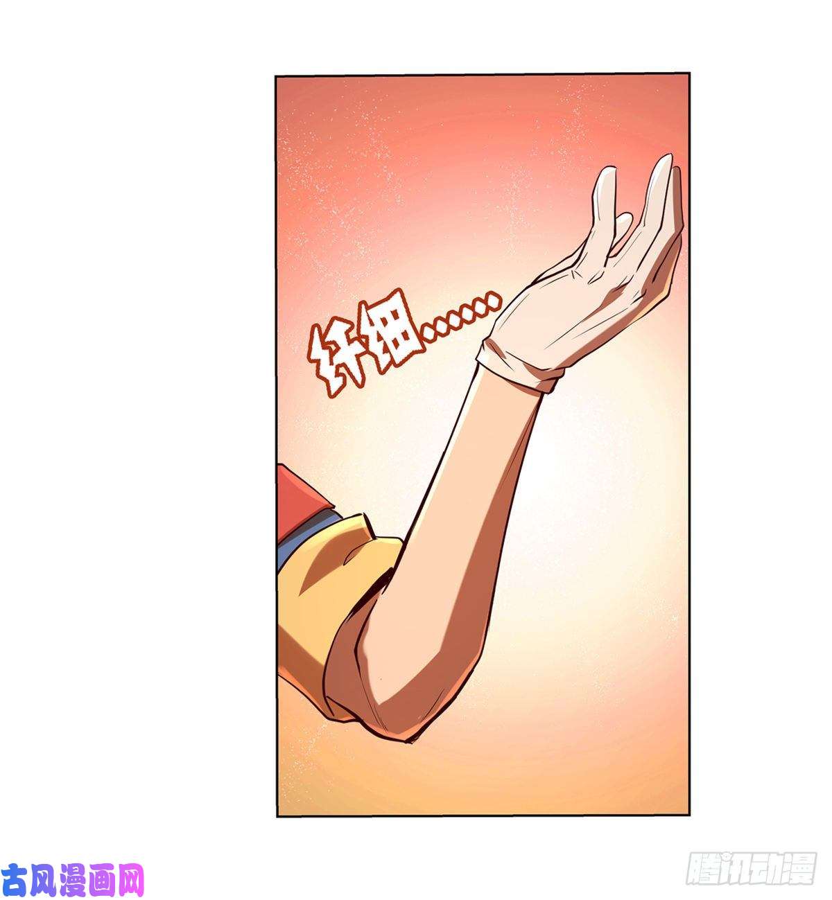 失业魔王第八十四话