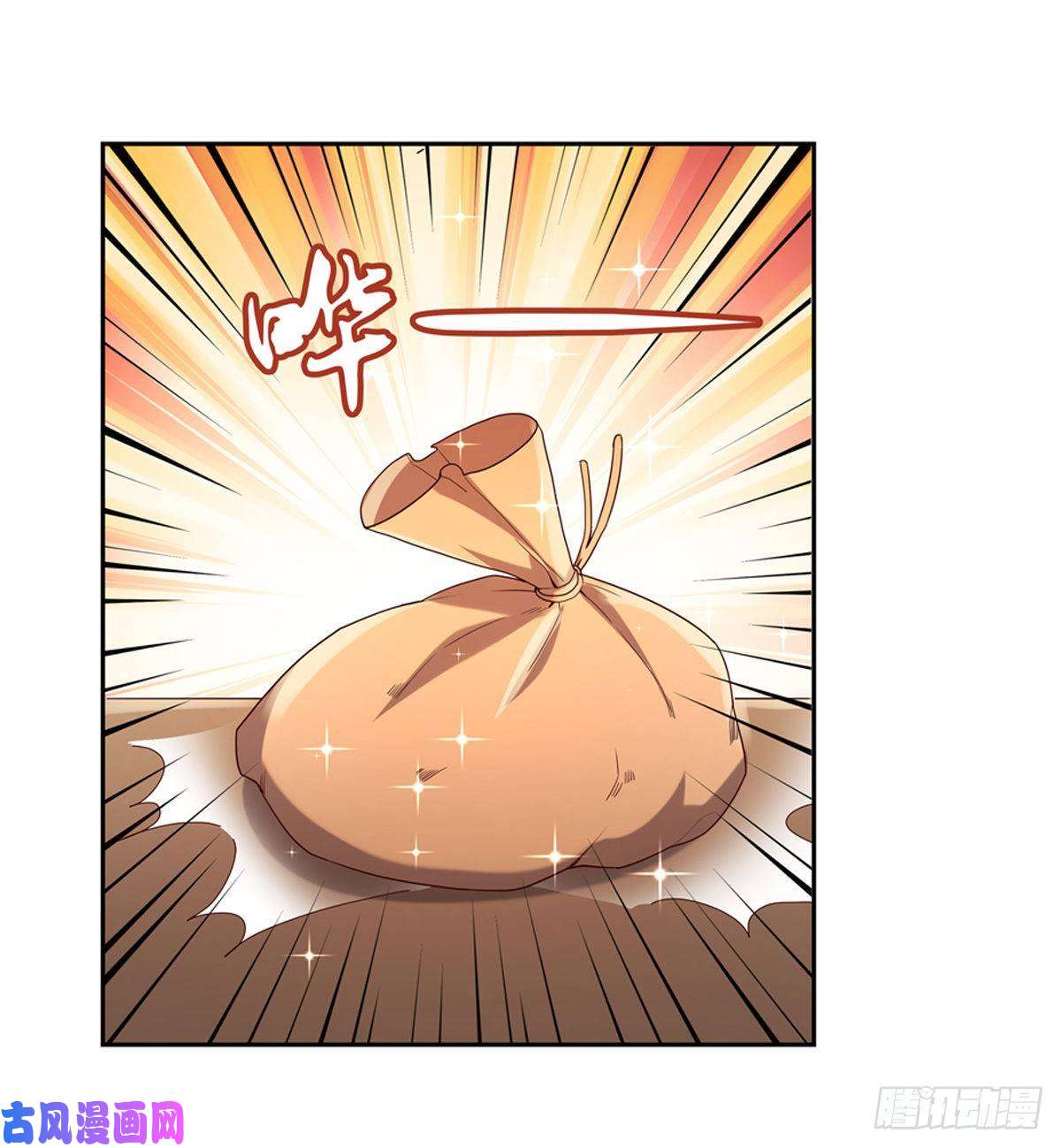 失业魔王第八十四话