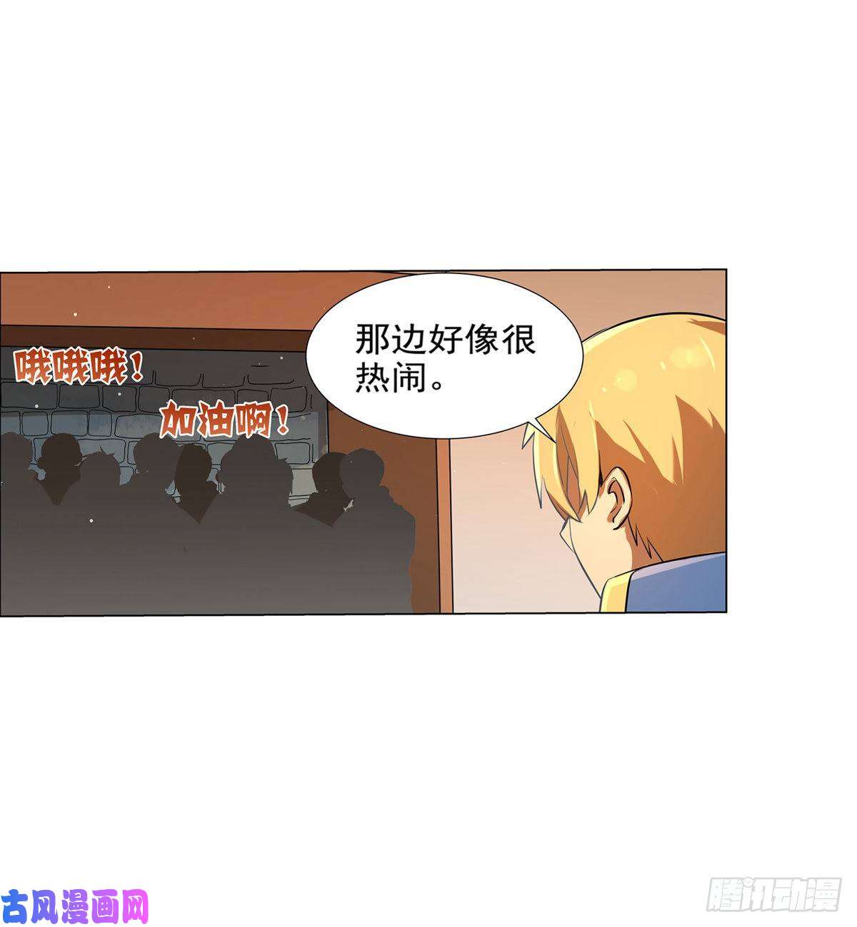 失业魔王第八十四话