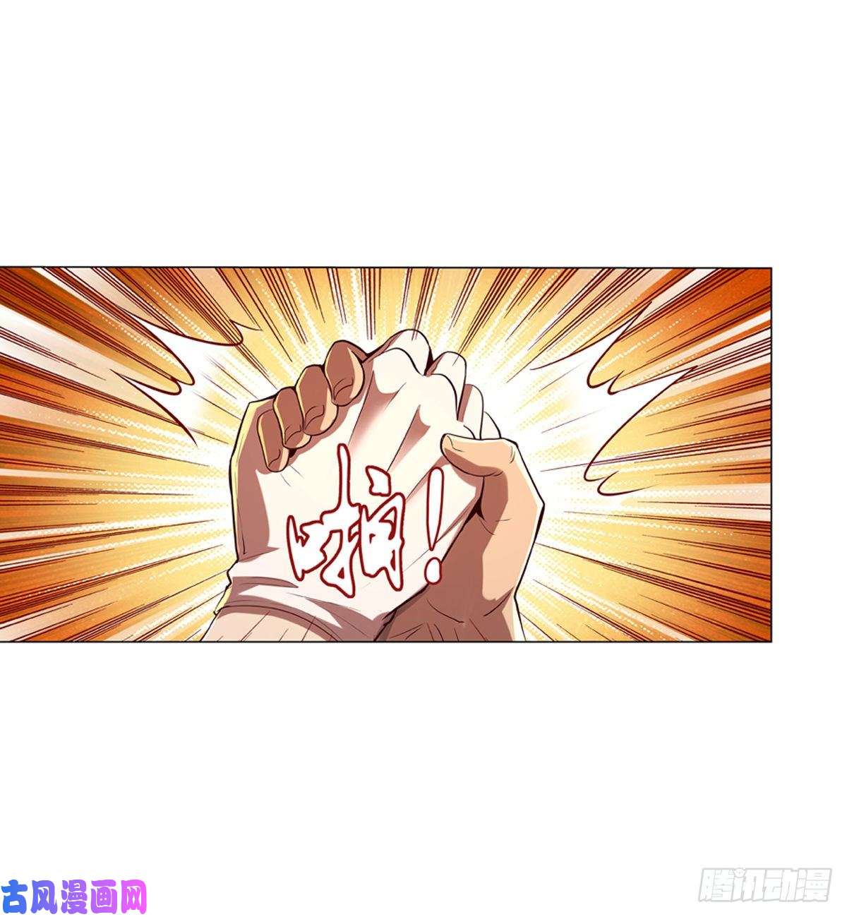 失业魔王第八十四话