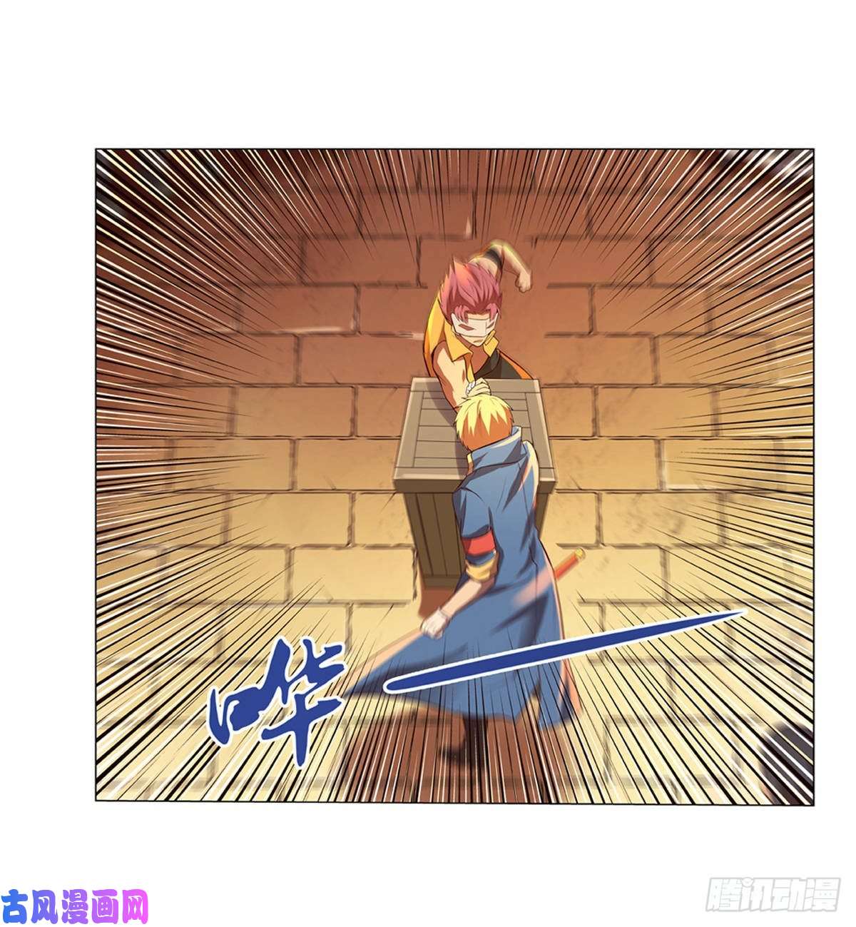 失业魔王第八十四话