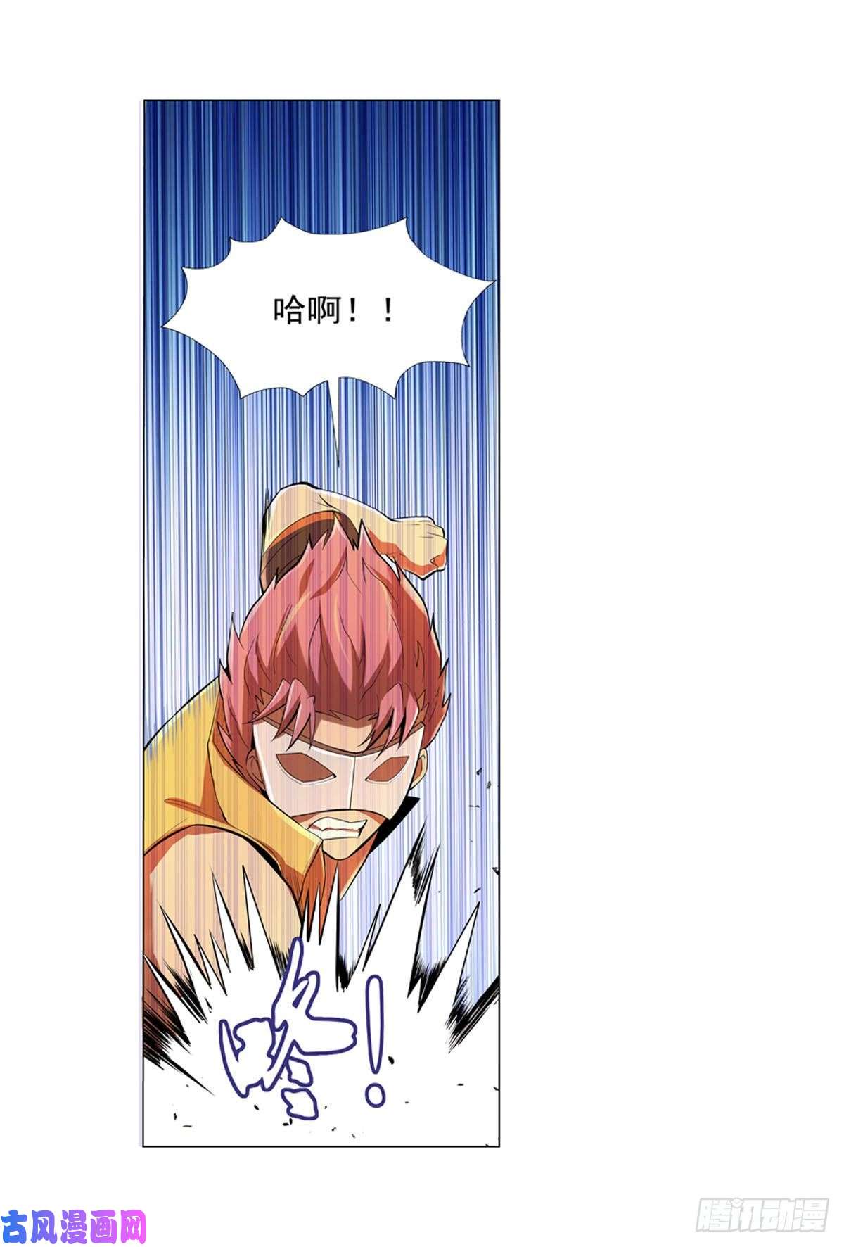 失业魔王第八十四话