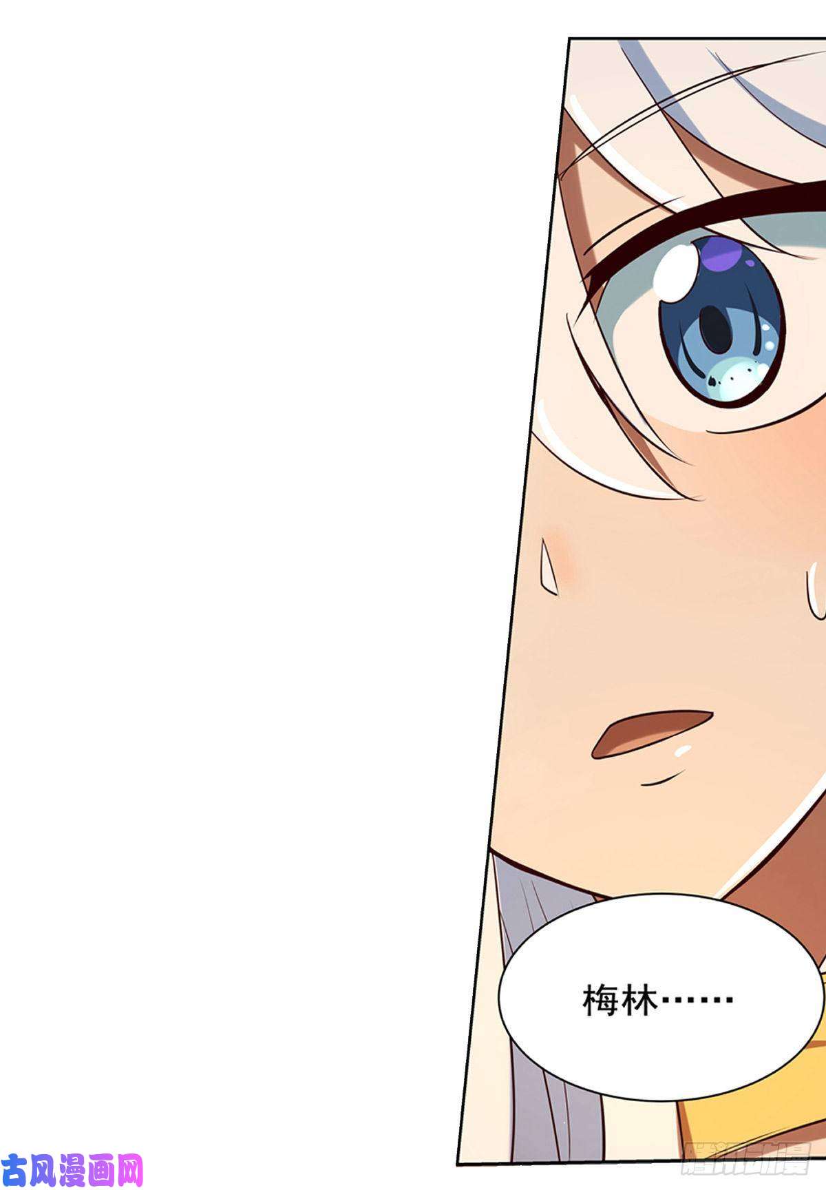 失业魔王第八十四话