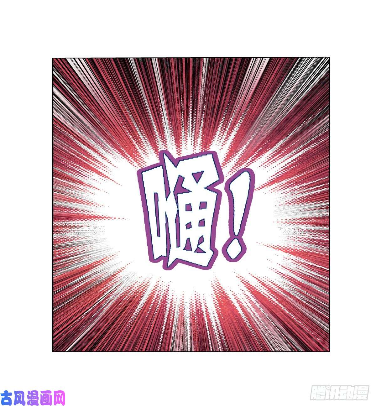 失业魔王第八十四话