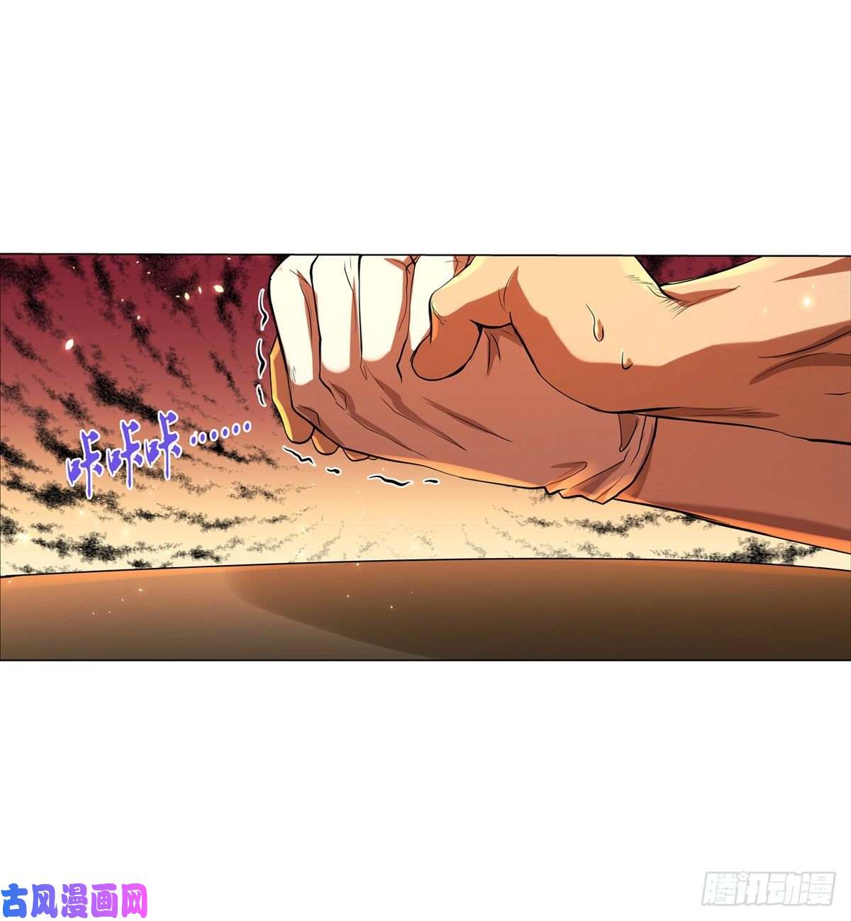 失业魔王第八十四话