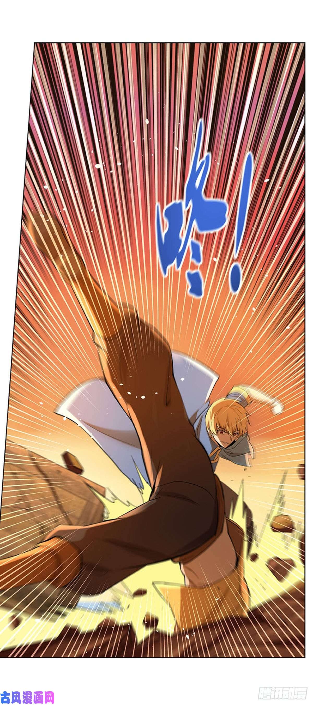 失业魔王第八十四话