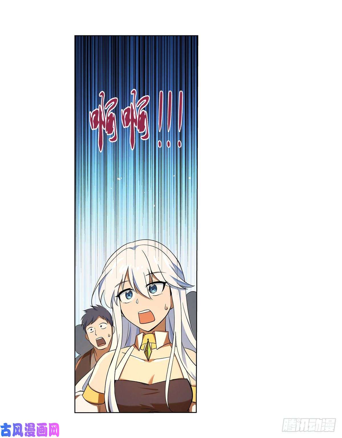 失业魔王第八十五话