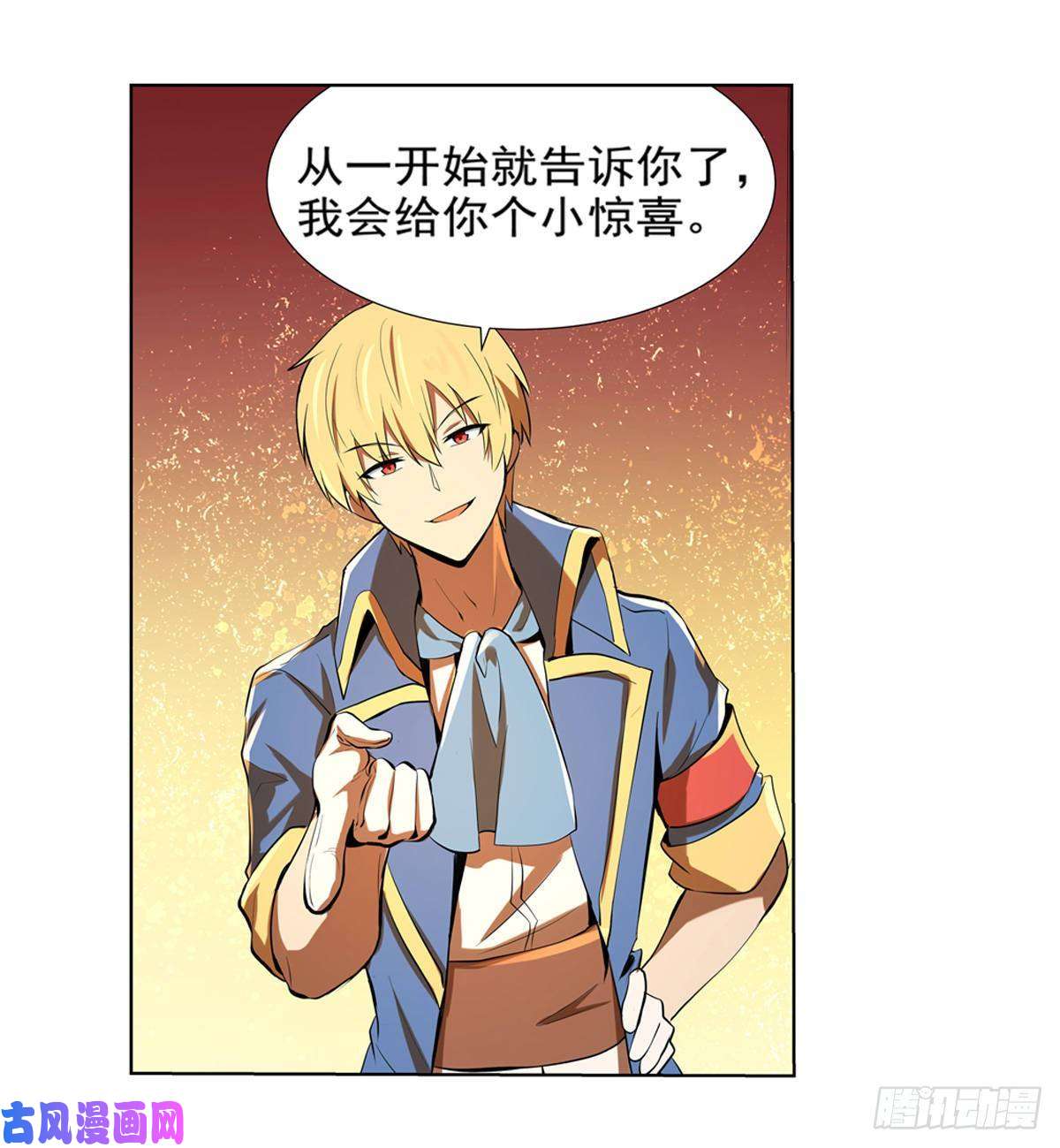 失业魔王第八十五话