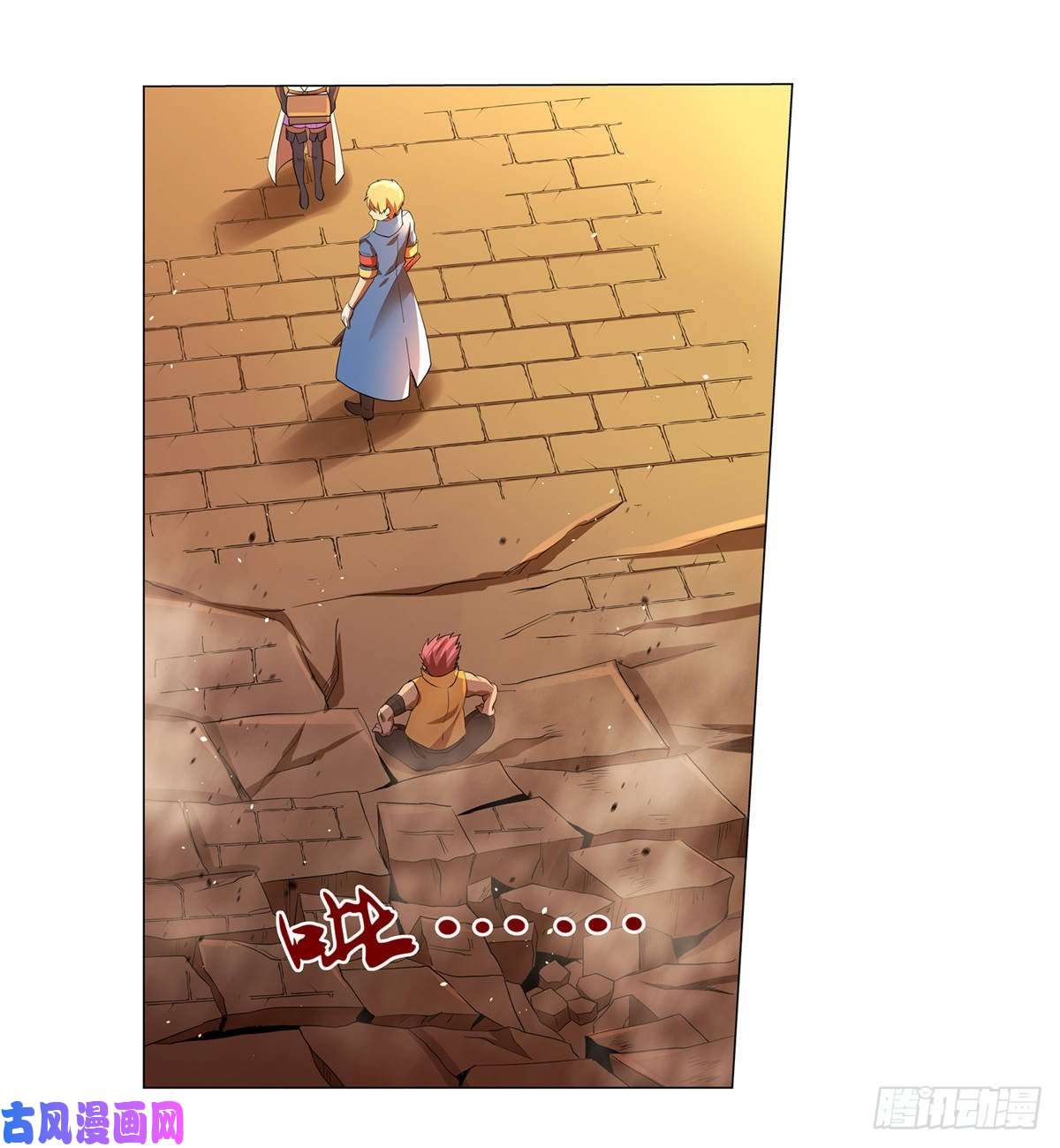 失业魔王第八十五话