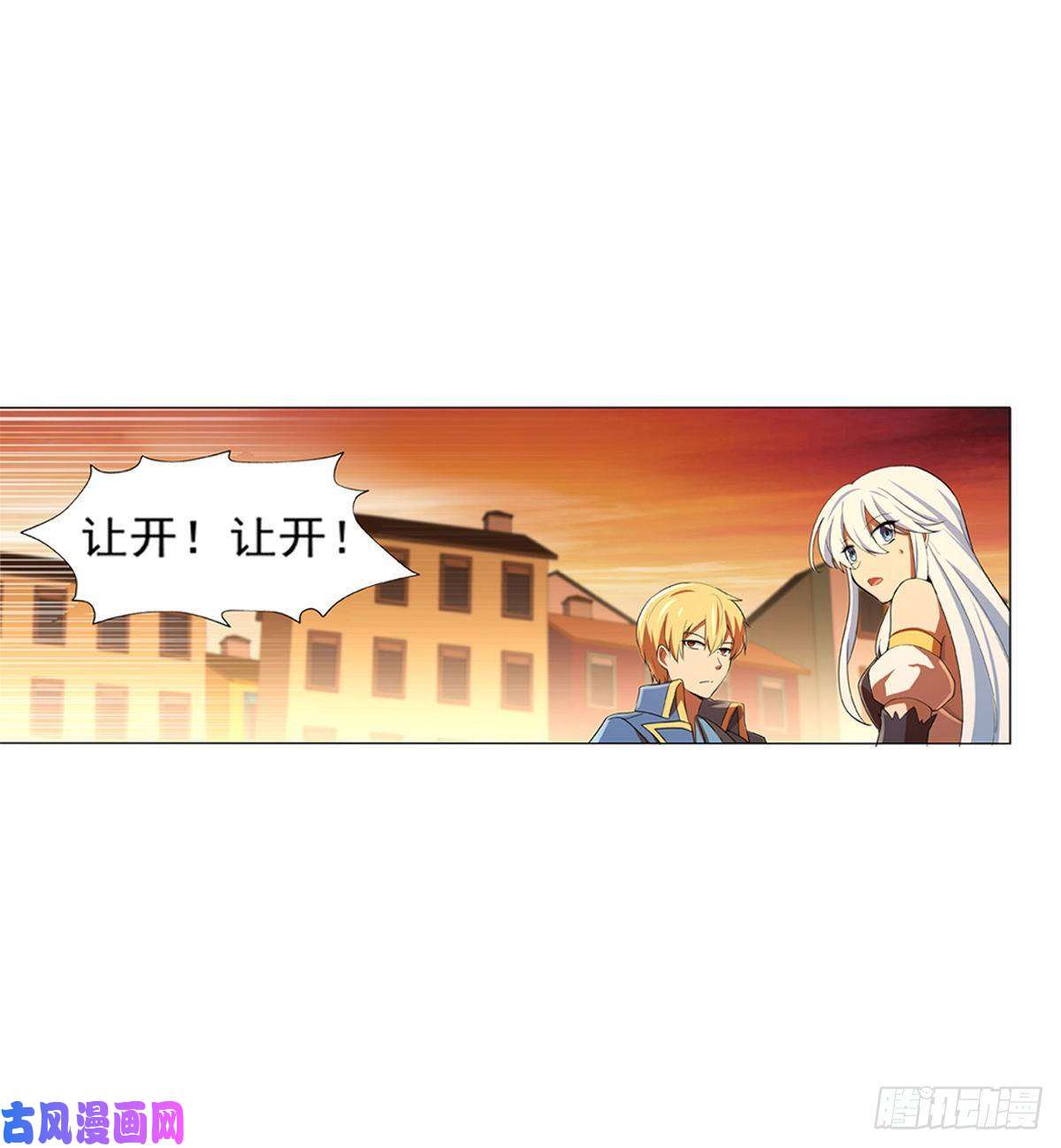 失业魔王第八十五话