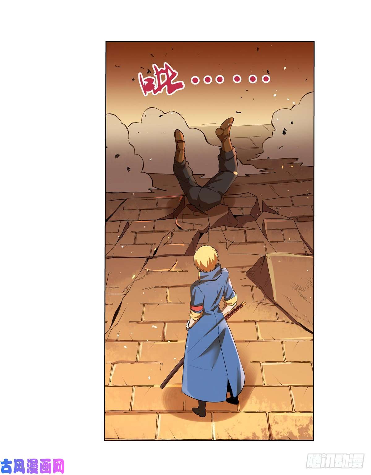 失业魔王第八十五话