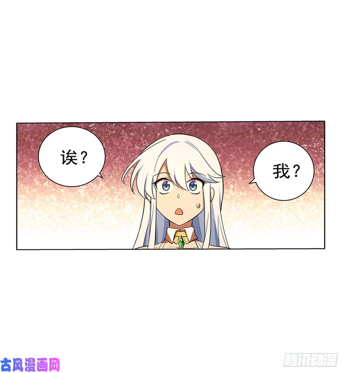 失业魔王第八十五话