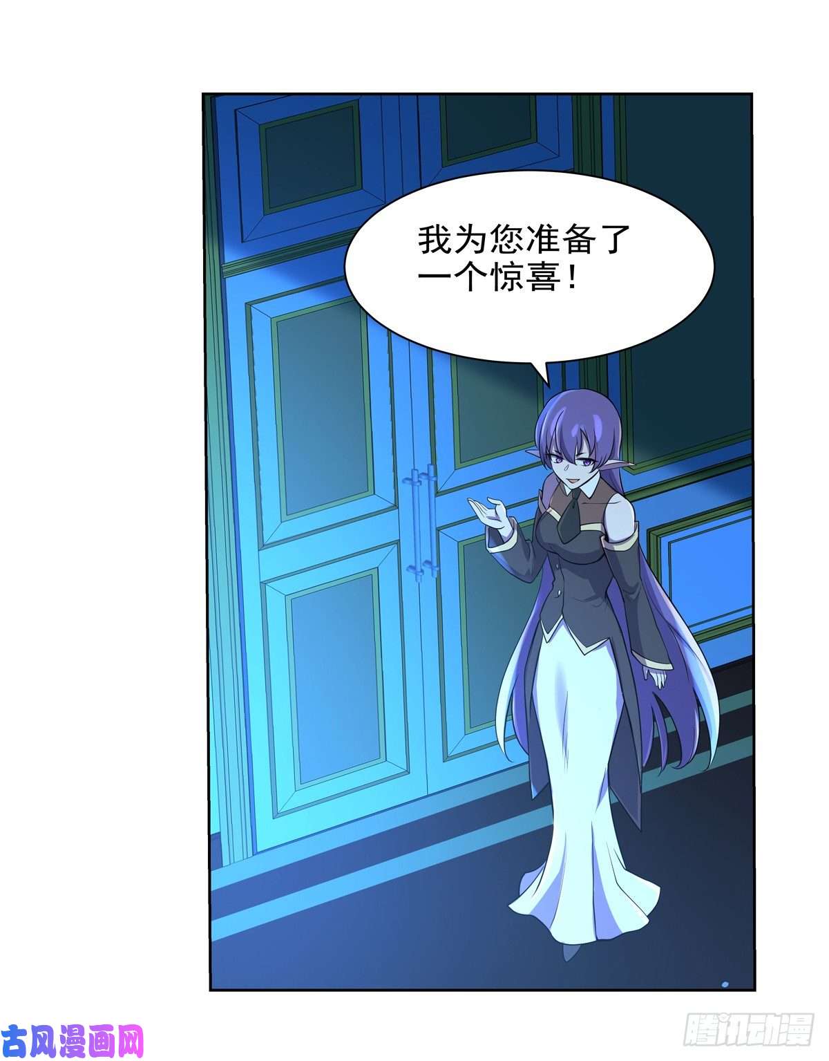 失业魔王第八十六话