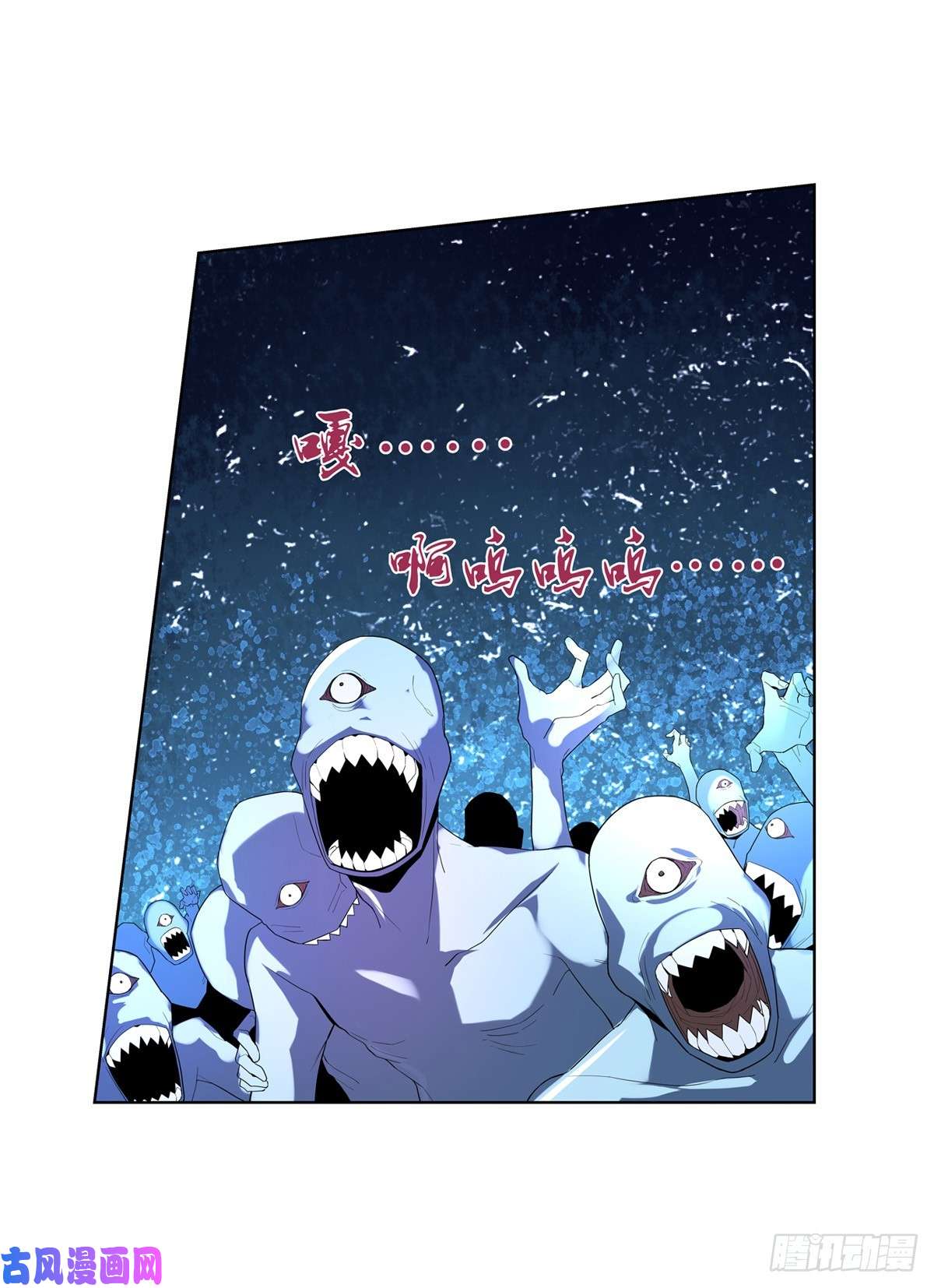 失业魔王第八十六话