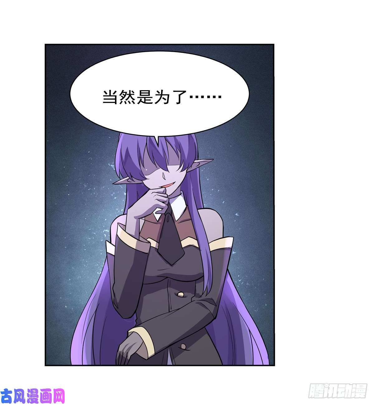 失业魔王第八十六话