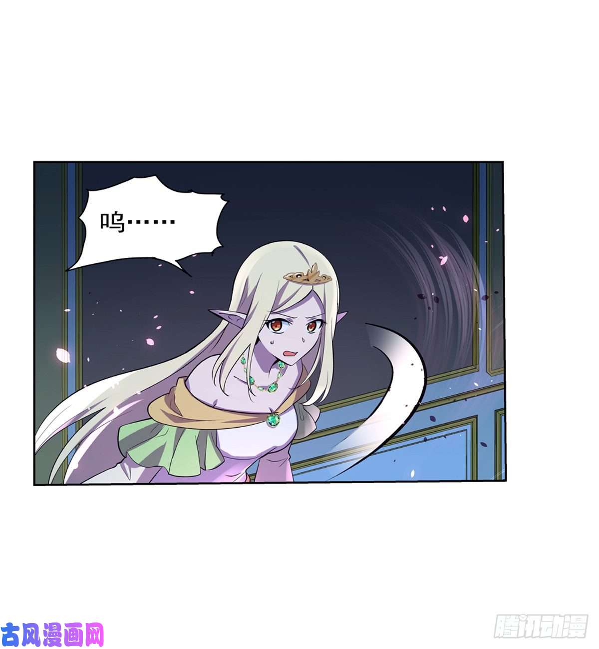 失业魔王第八十六话