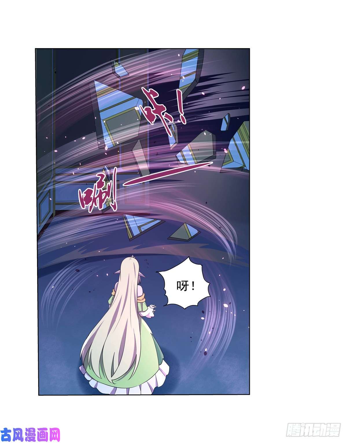 失业魔王第八十六话