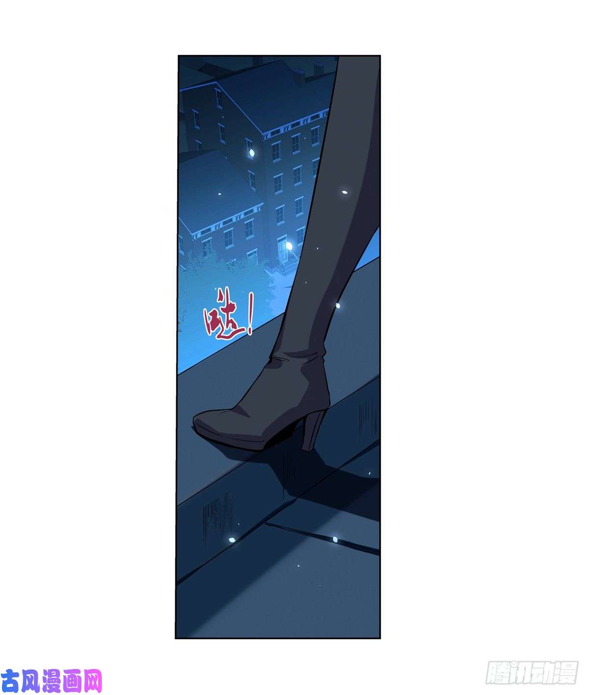 失业魔王第八十六话