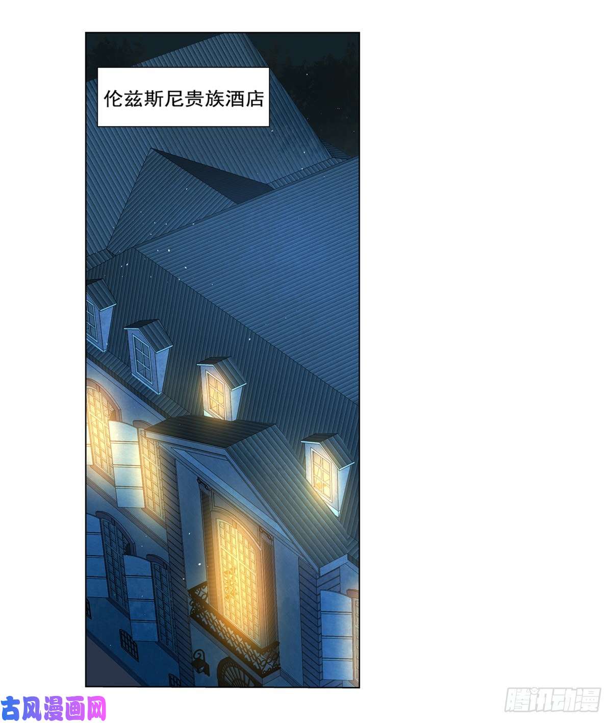 失业魔王第八十六话