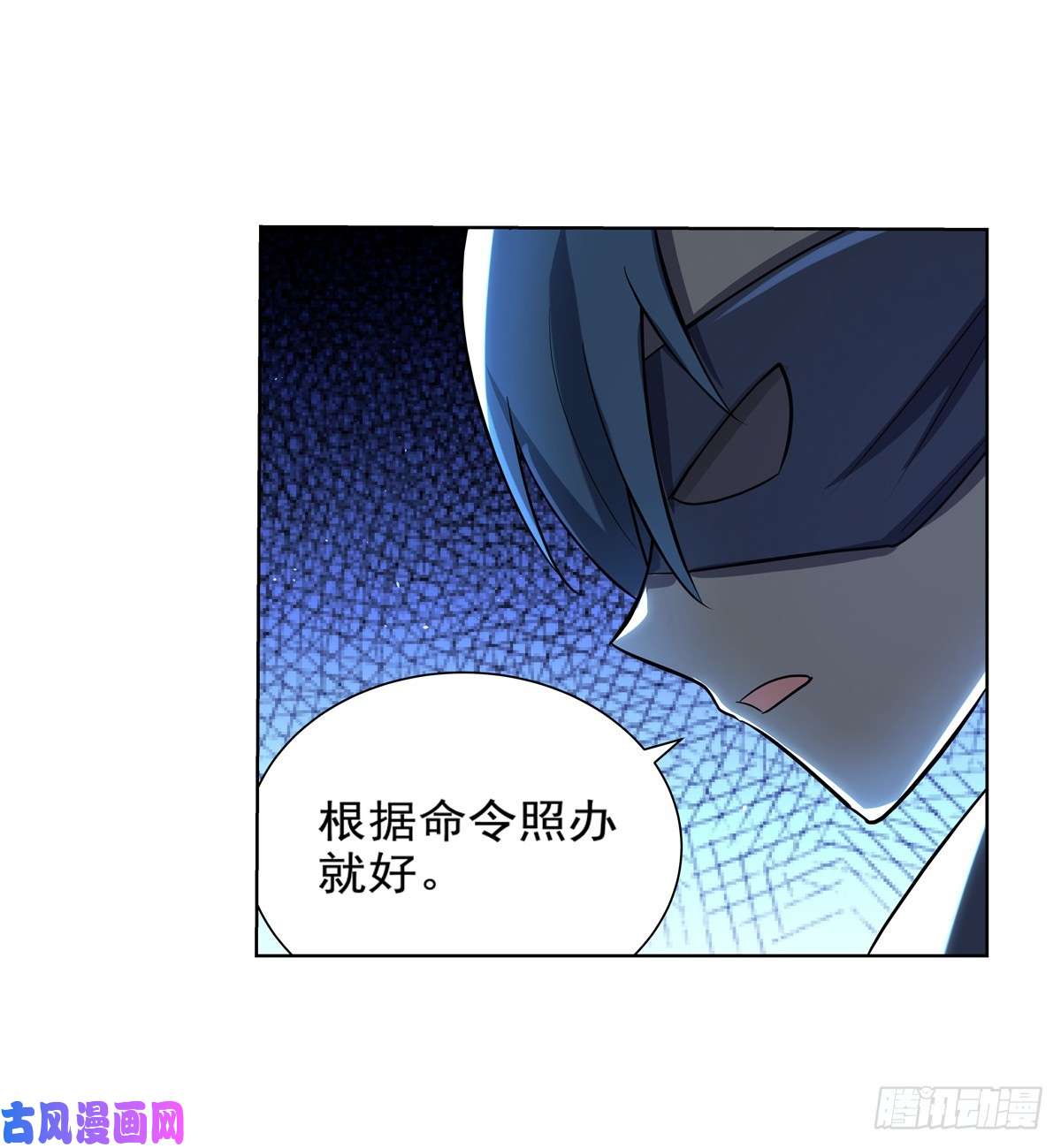 失业魔王第八十六话