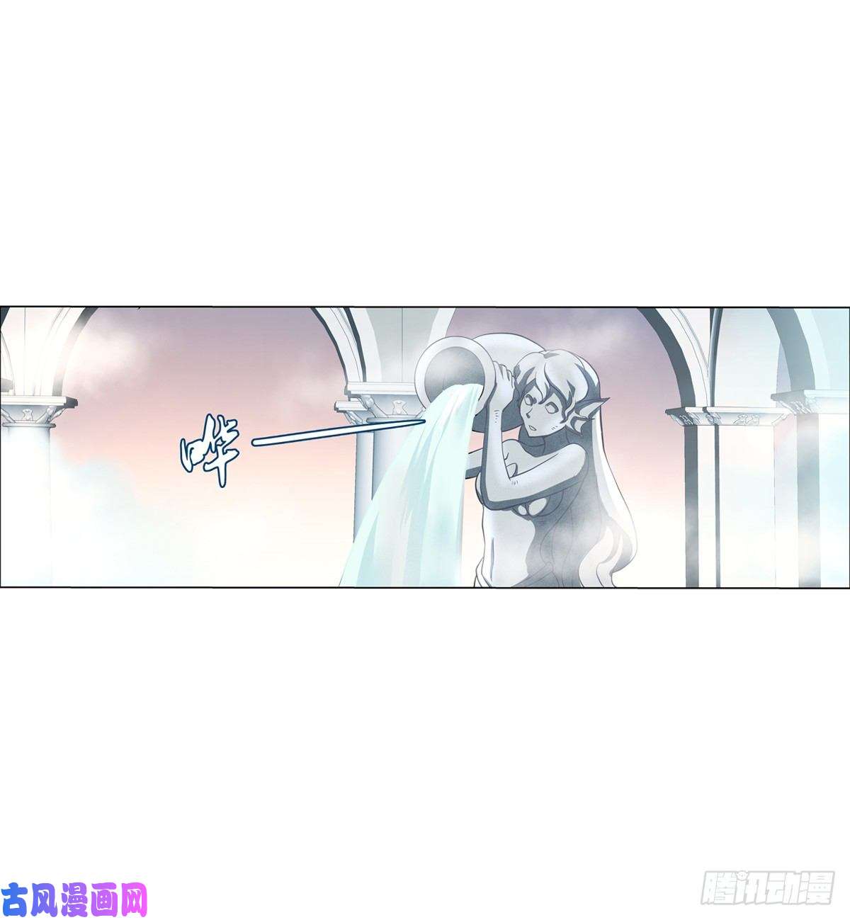 失业魔王第八十六话