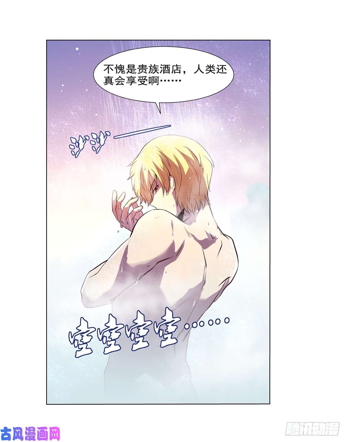 失业魔王第八十六话
