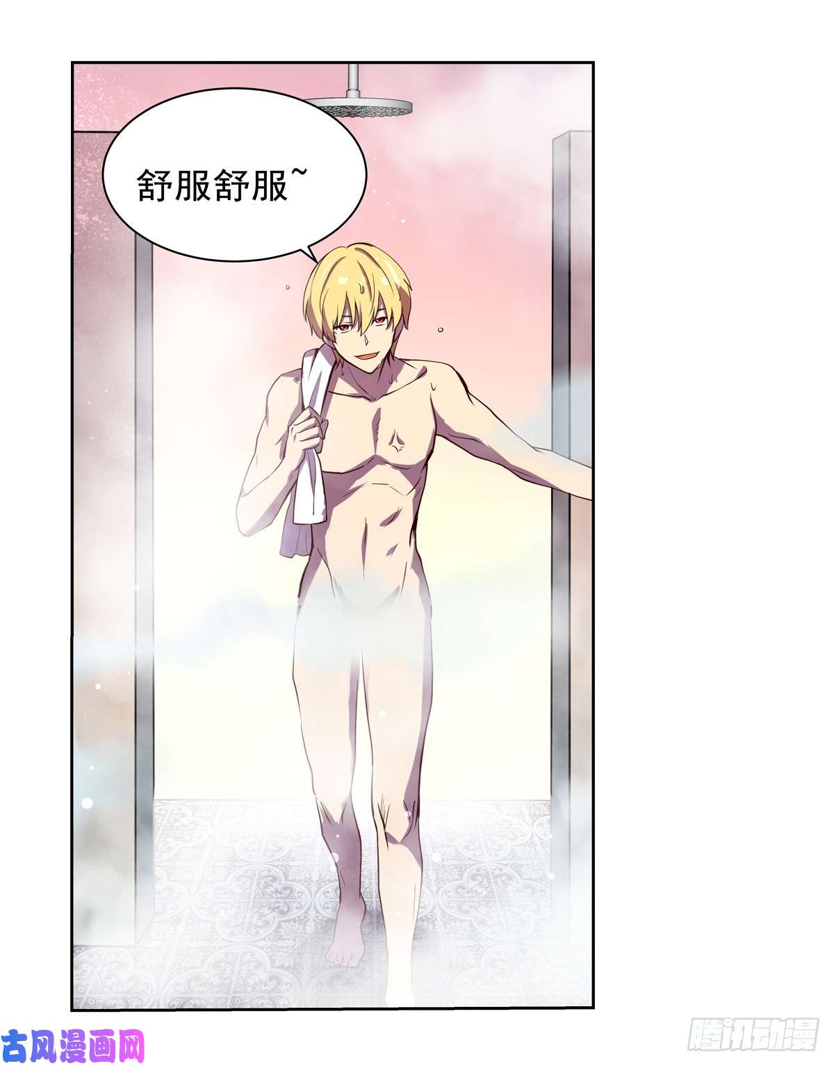 失业魔王第八十六话