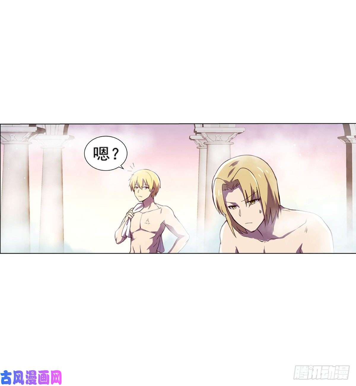 失业魔王第八十六话