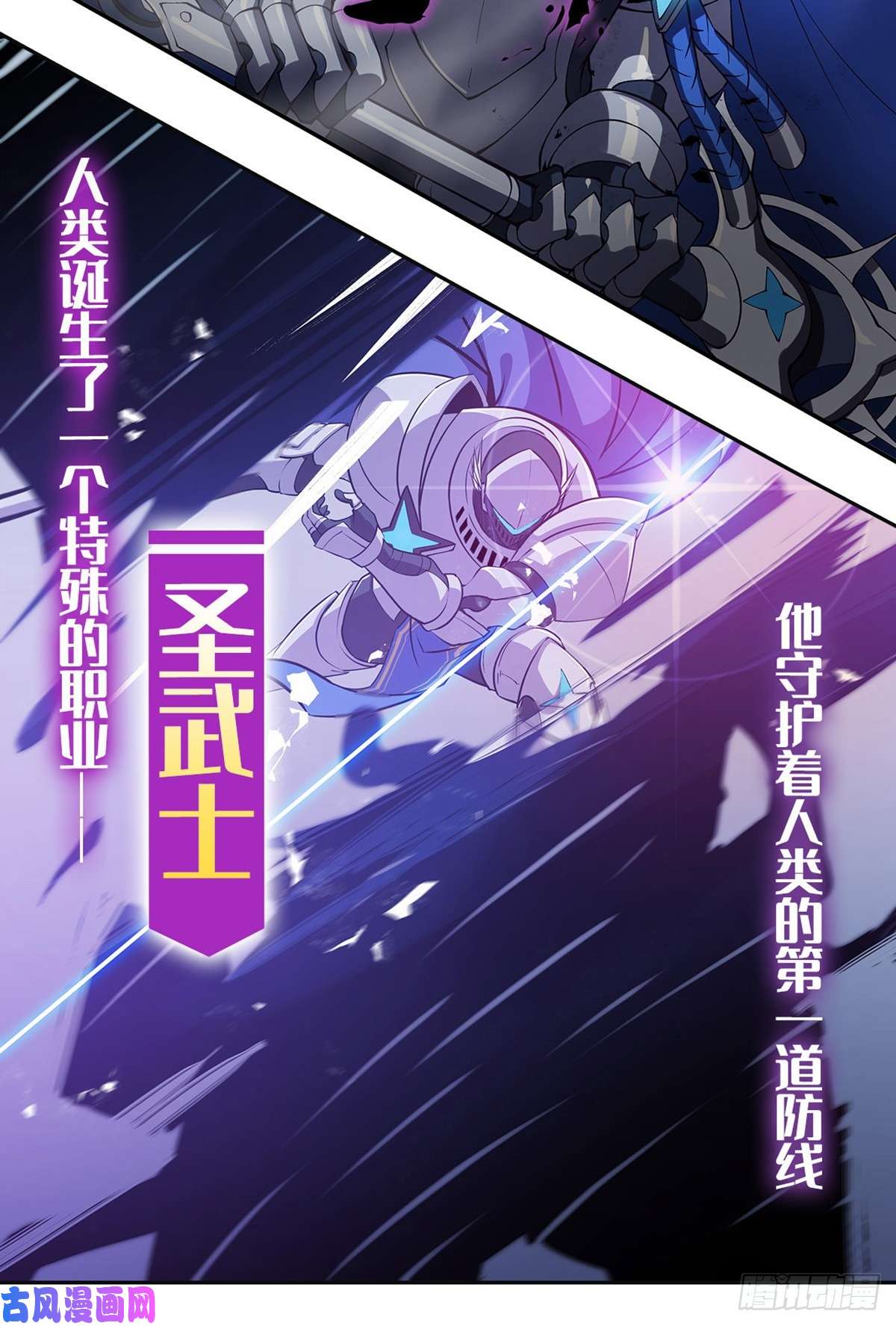 失业魔王第八十六话