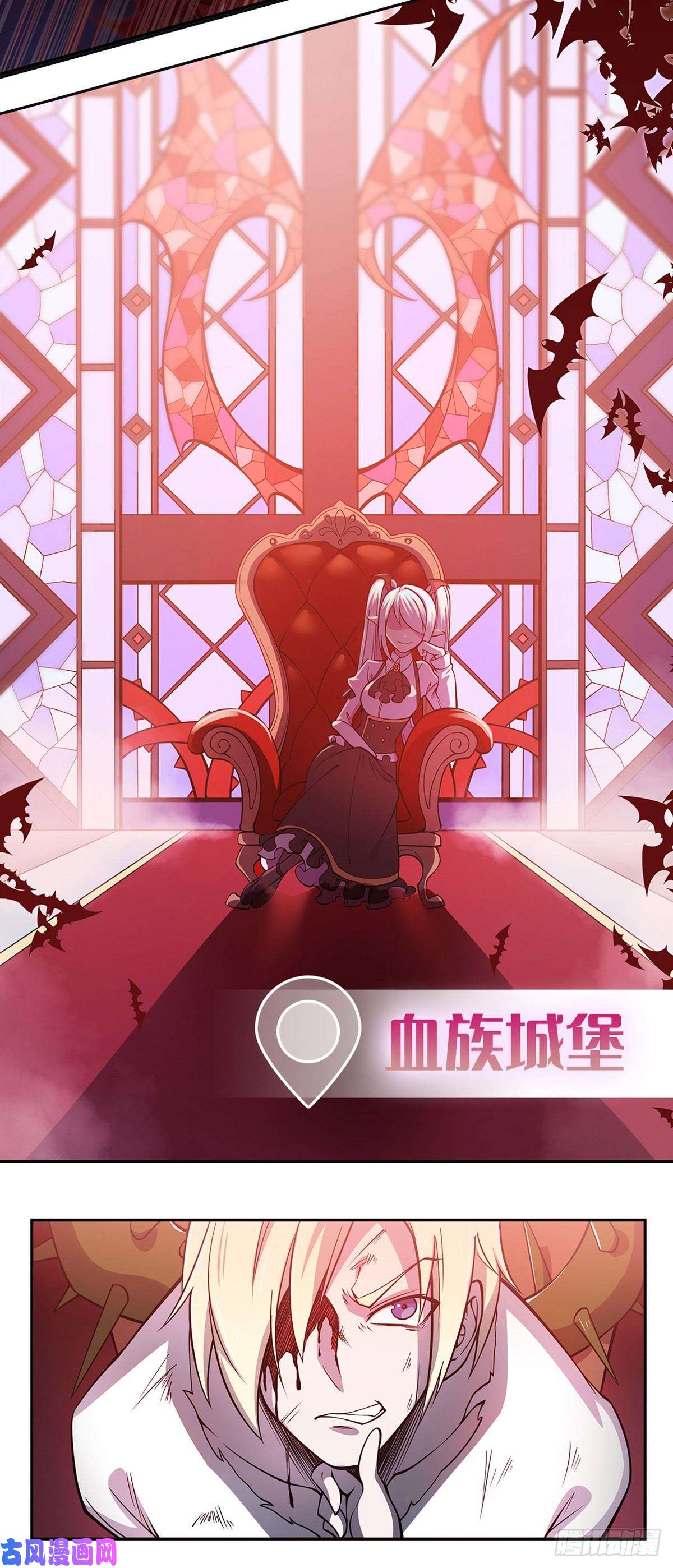 失业魔王第八十六话