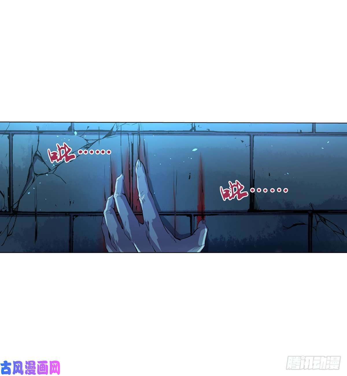 失业魔王第八十六话