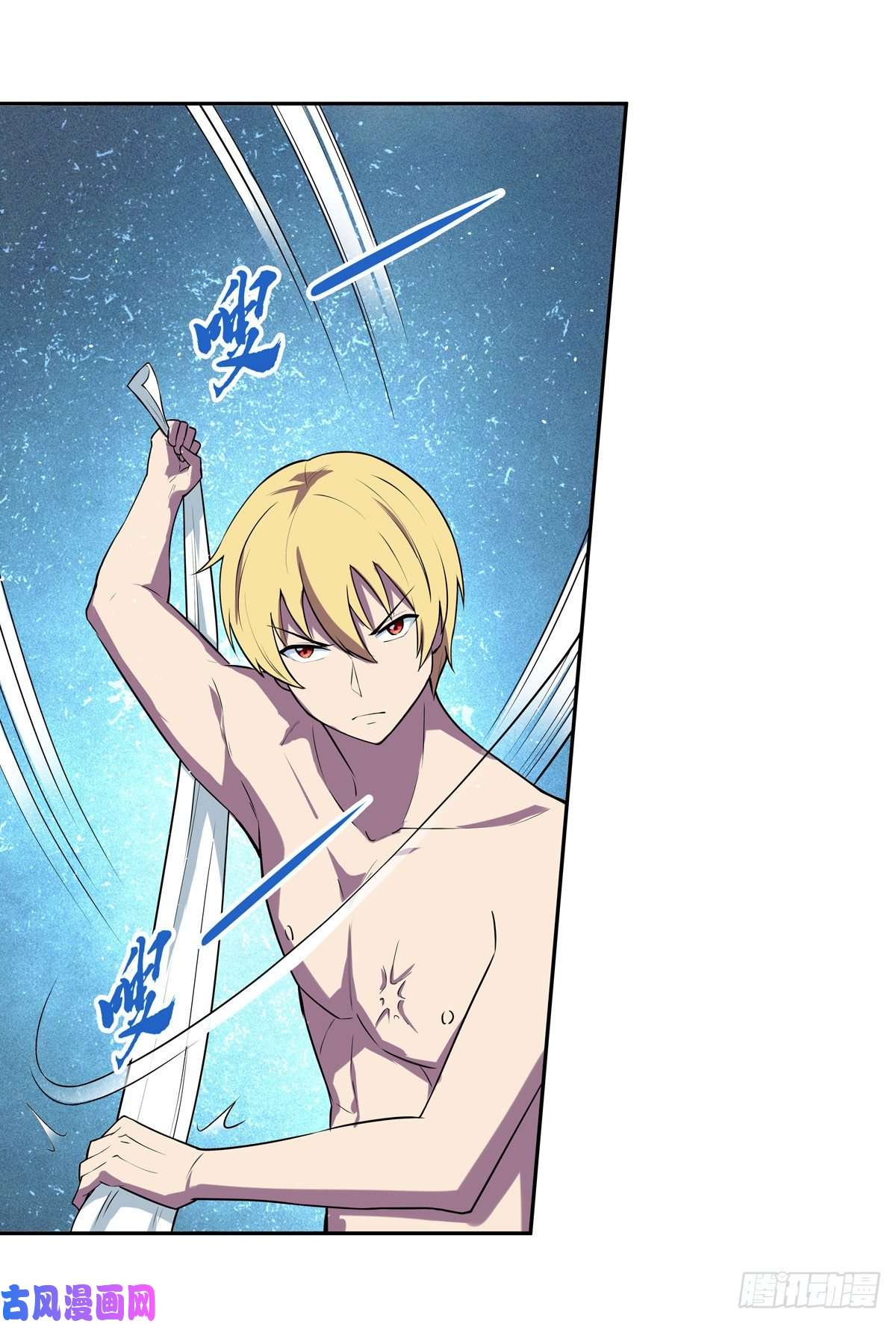 失业魔王第八十七话