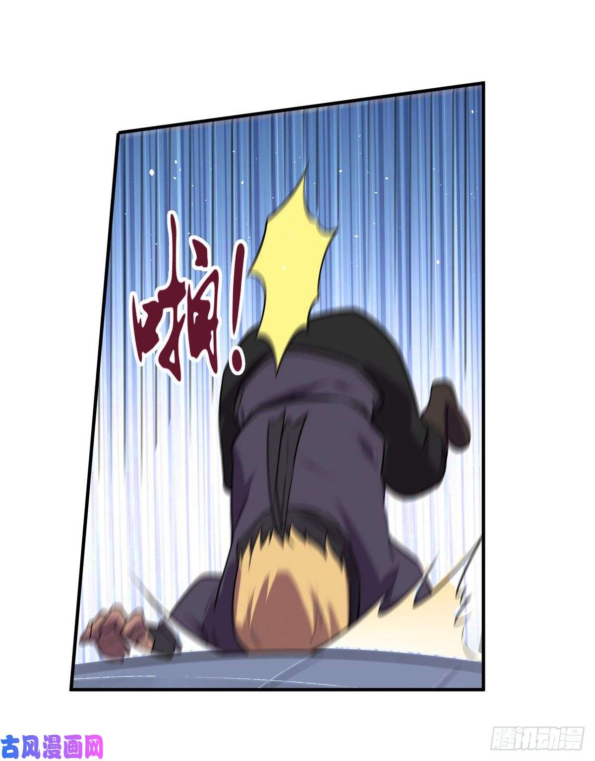 失业魔王第八十七话