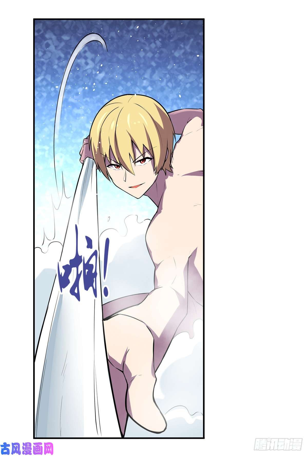 失业魔王第八十七话